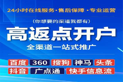 信息流运营数据分析案例解析